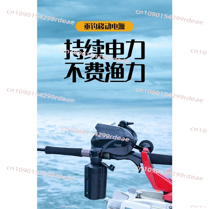 10000mAh 7000mAh Electric Fish - Electric Reel reseña y precio