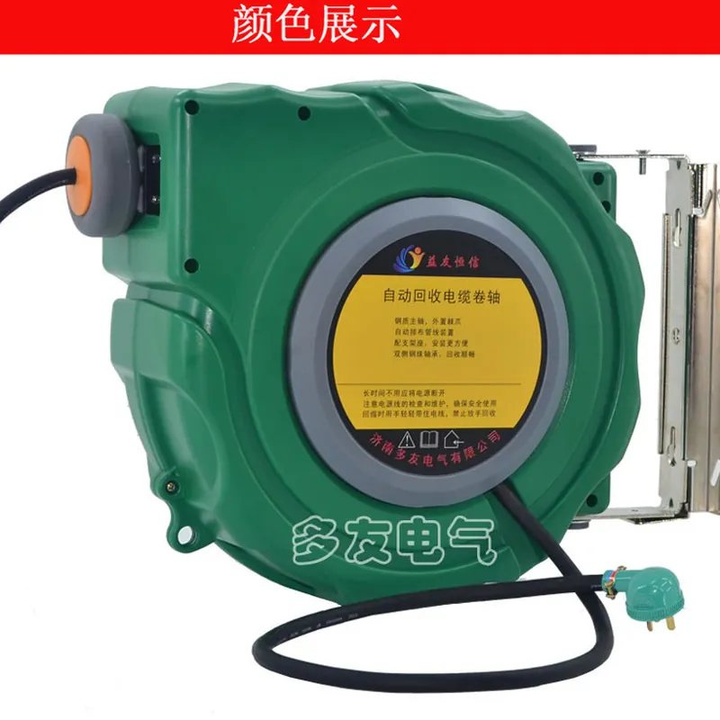 Factory direct DYB-D325 cable  - Electric Reel reseña y precio