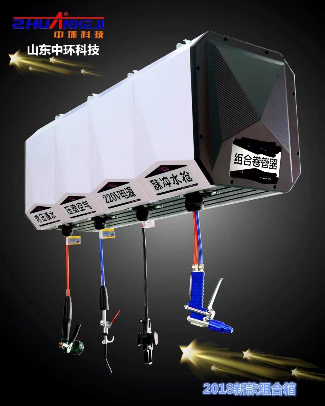 Best Cleaning Combined High Pr - Electric Reel reseña y precio
